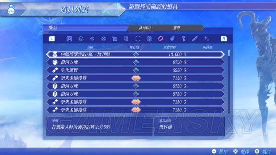 蓝色协议练级去哪些地点-练级地点推荐一览