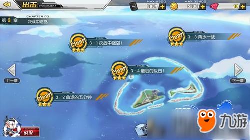 蓝色协议练级去哪些地点-练级地点推荐一览