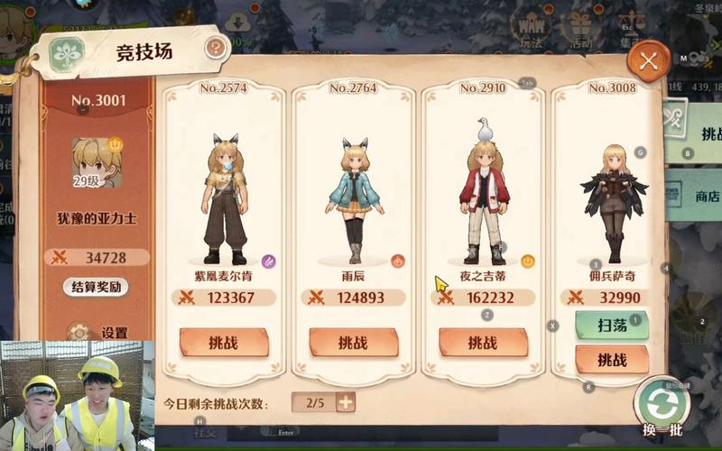 森之国度炼金师有什么作用-炼金师用途介绍