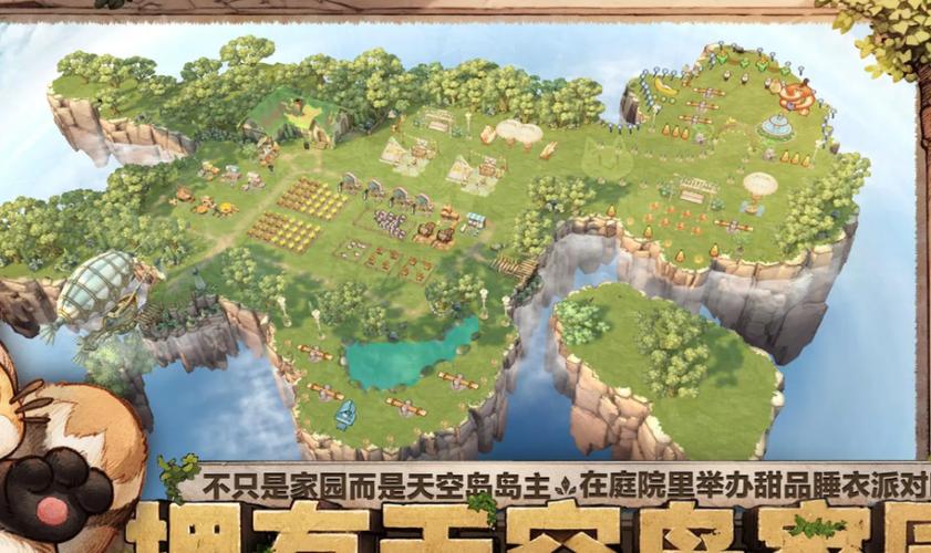 森之国度平民怎么玩-平民玩法攻略