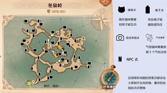 森之国度新手怎么入门-新手入门攻略一览
