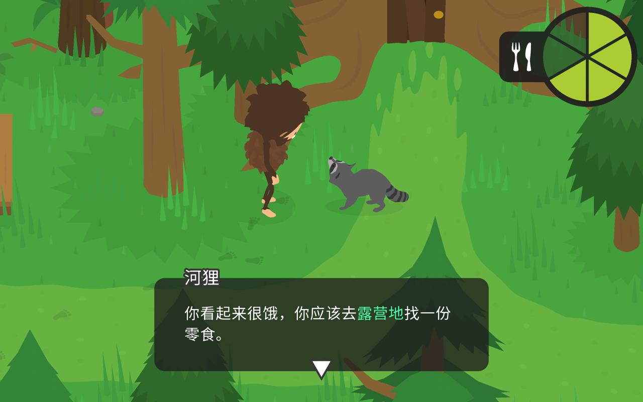 鬼鬼祟祟的大脚怪赛跑攻略
