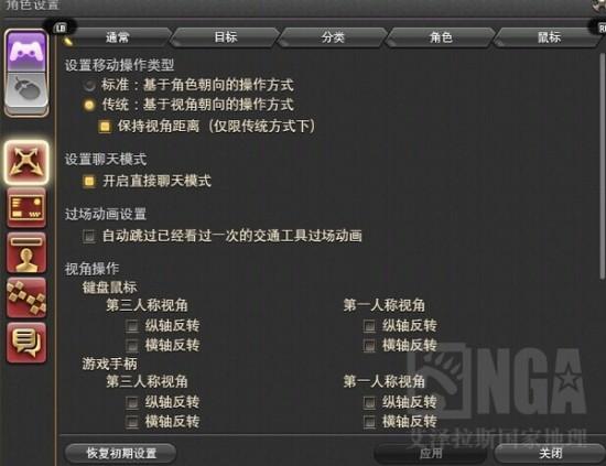 最终幻想16怎么加速跑-加速跑操作方法