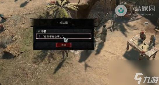 暗黑破坏神4跟踪巨蟒任务怎么做-跟踪巨蟒任务攻略一览