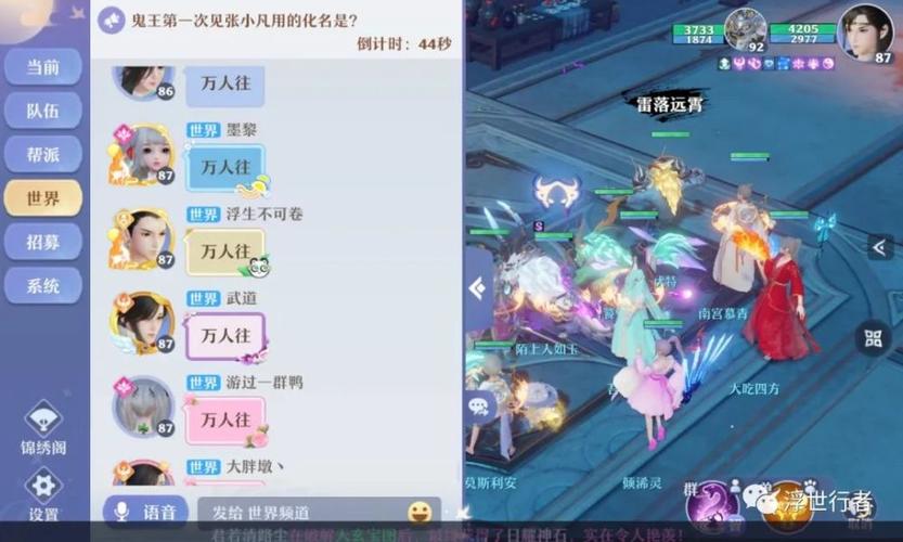 梦幻新诛仙才高八斗答案是什么-才高八斗答案大全一览