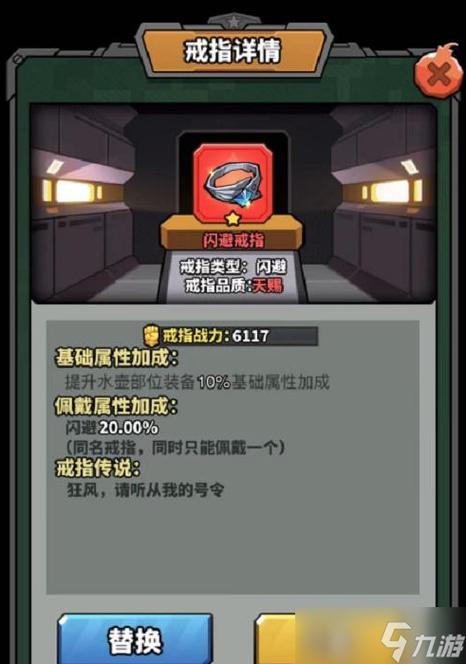 虫虫大作战2闪避流怎么玩-闪避流玩法攻略