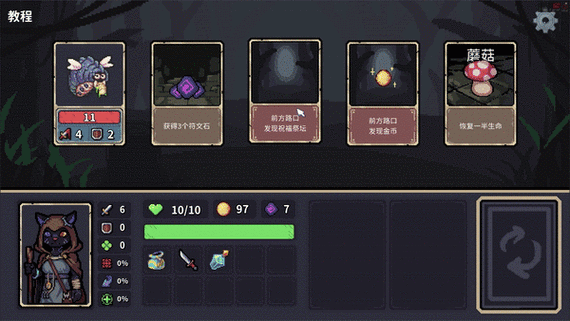 steam迷失之海游戏攻略