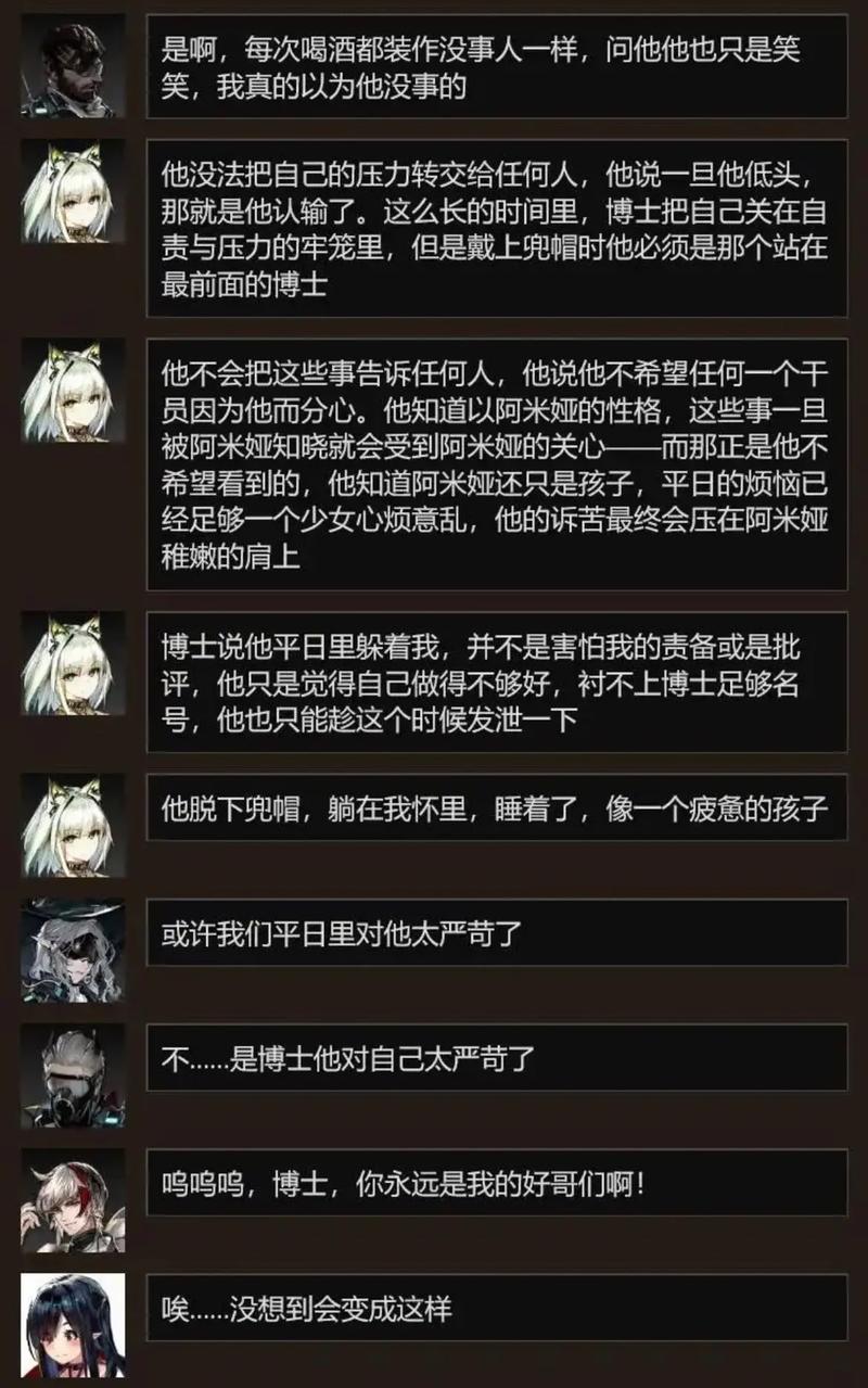 失落的方舟催眠岛LullabyIsland岛屿任务攻略