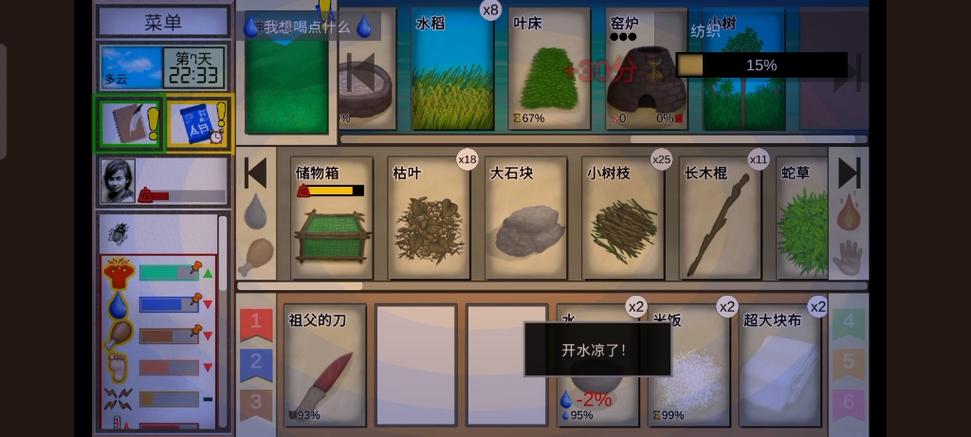 卡牌生存热带岛屿攻略大全通关流程及技巧分享