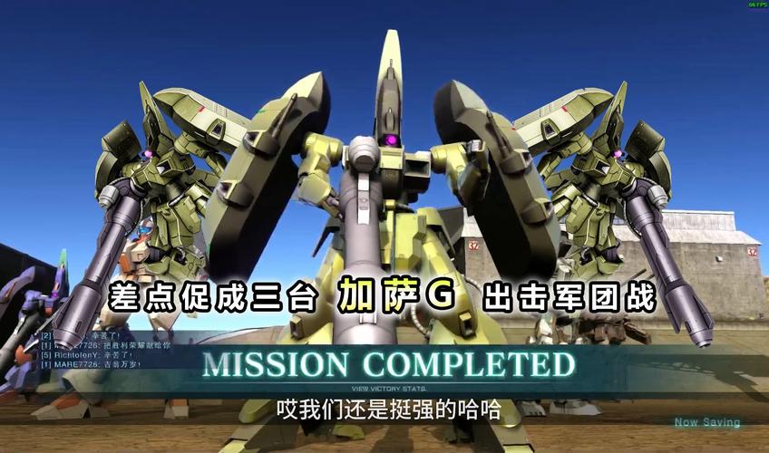 机动战士高达激战任务2改装卷有什么用-改装卷用途介绍