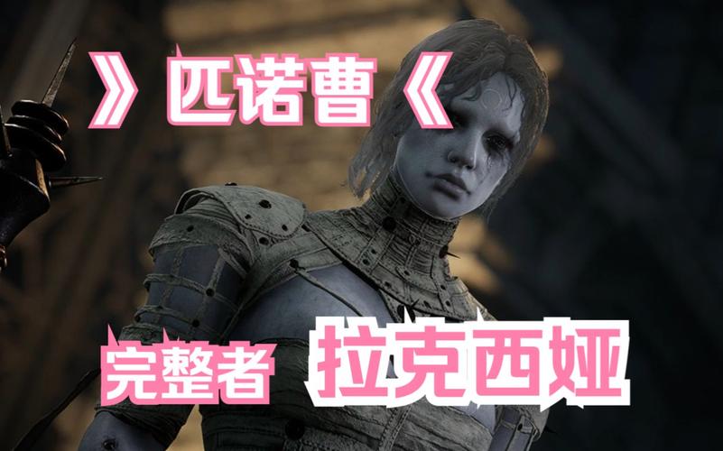 匹诺曹的谎言boss红条满了怎么办-红条满了处理方法一览