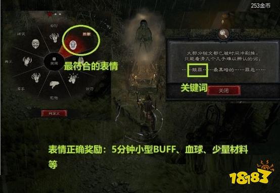暗黑破坏神4自动攻击怎么设置-自动攻击设置方法