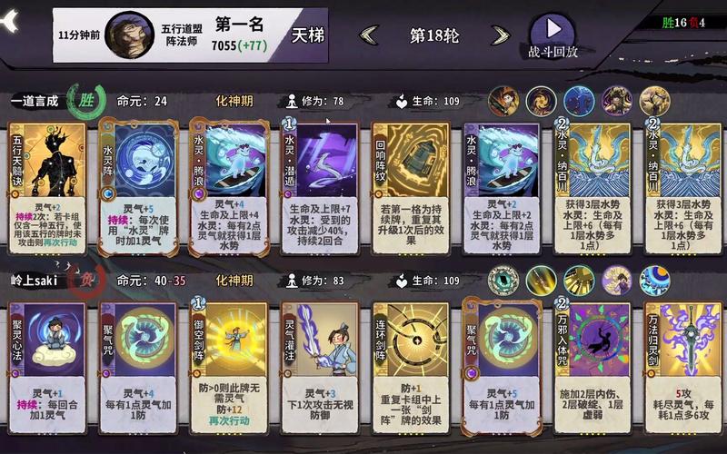 弈仙牌段位划分是怎样的-段位划分介绍
