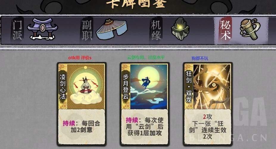 弈仙牌龙瑶怎么玩-龙瑶玩法攻略