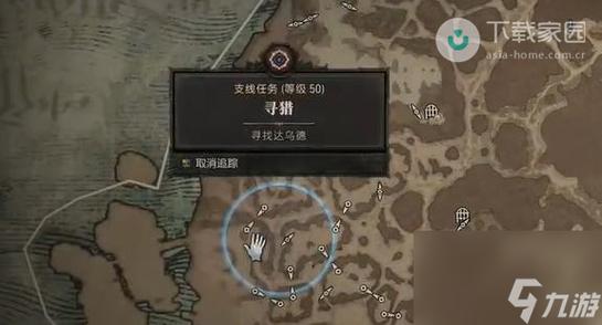 暗黑破坏神4骑马任务怎么完成-骑马任务完成攻略一览