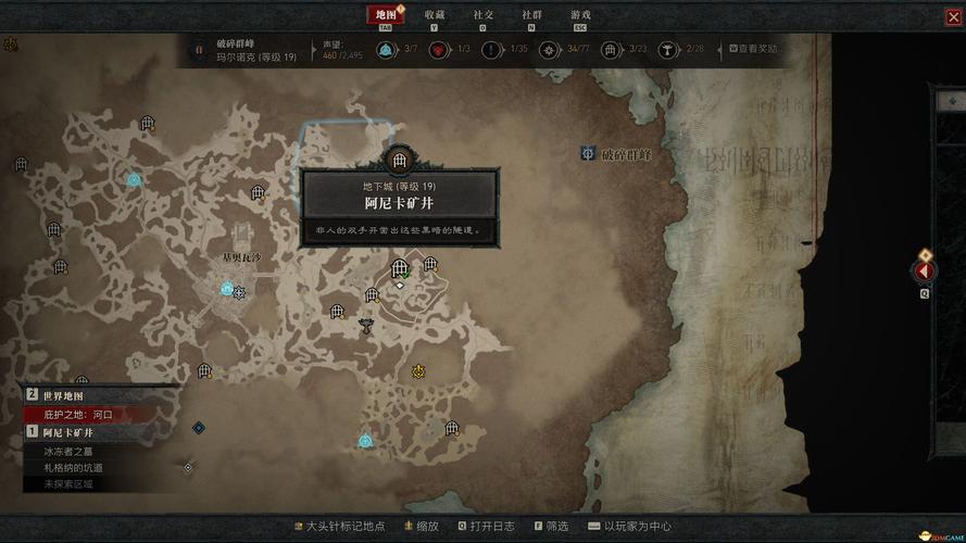 暗黑破坏神4地下城怎么重置-地下城重置方法一览
