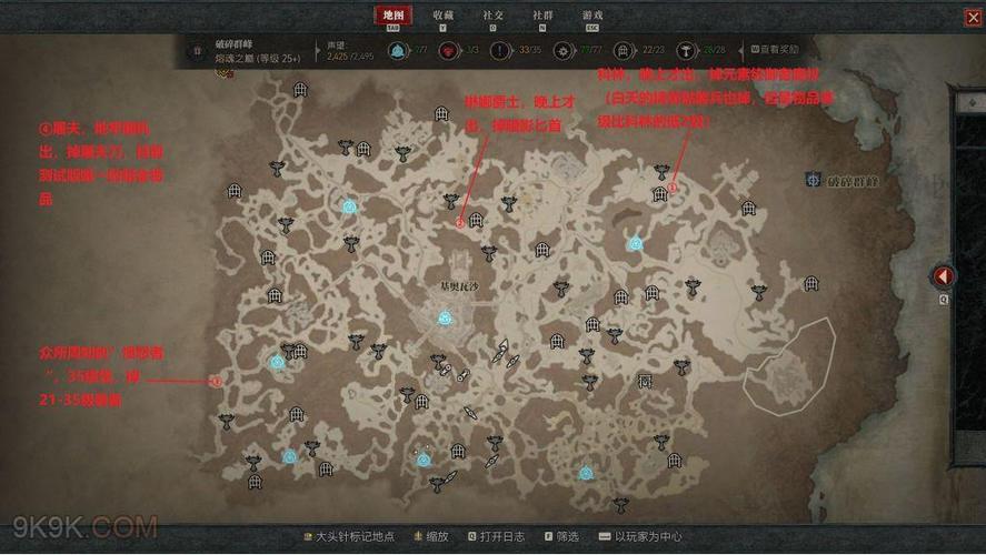 暗黑破坏神4地下城怎么重置-地下城重置方法一览