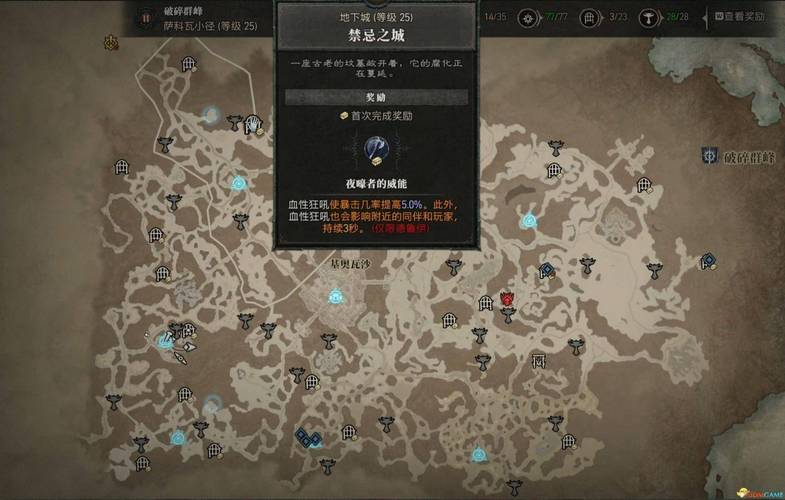 暗黑破坏神4地下城怎么重置-地下城重置方法一览