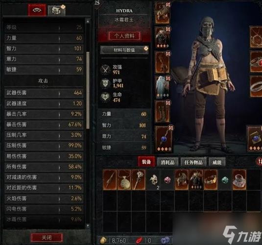 暗黑破坏神4生存属性怎么选择-生存属性选择优先级推荐