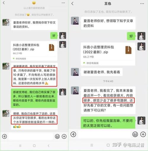 恐龙岛怎么赚钱快-快速赚钱方法一览