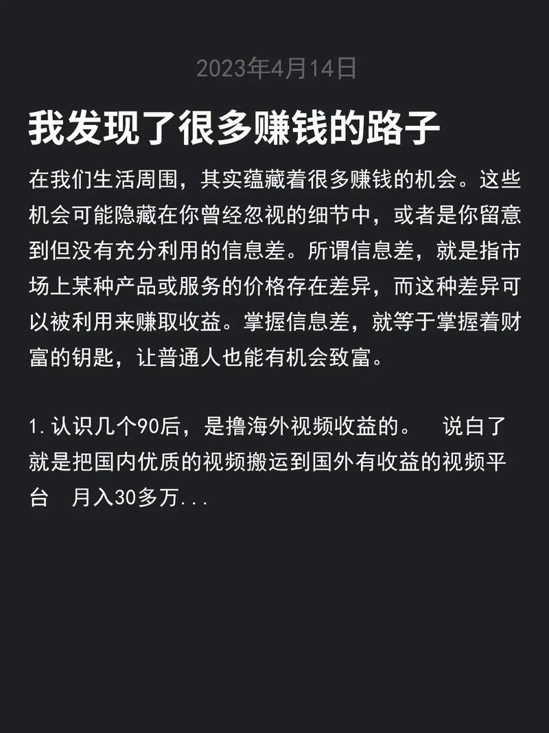 恐龙岛怎么赚钱快-快速赚钱方法一览