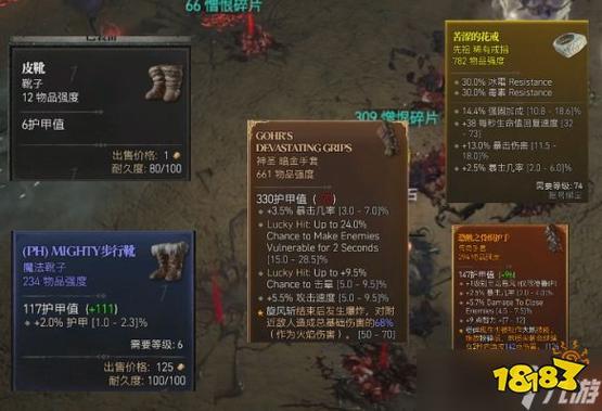 暗黑破坏神4暗金和传奇装备有什么区别-暗金和传奇装备区别介绍