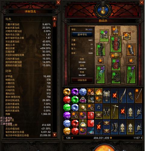 暗黑破坏神4混乱宝匣有哪些奖励-混乱宝匣奖励一览