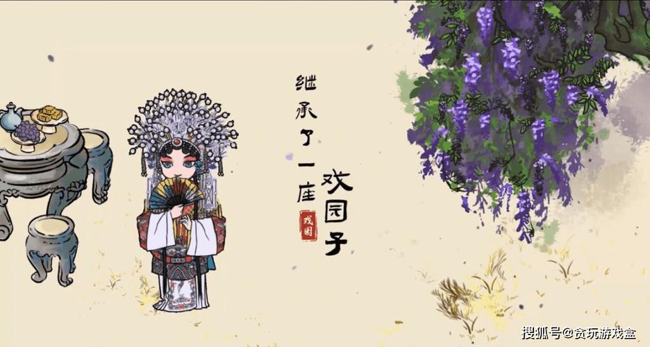 继承了一座戏园子菜谱有哪些-菜谱大全介绍一览