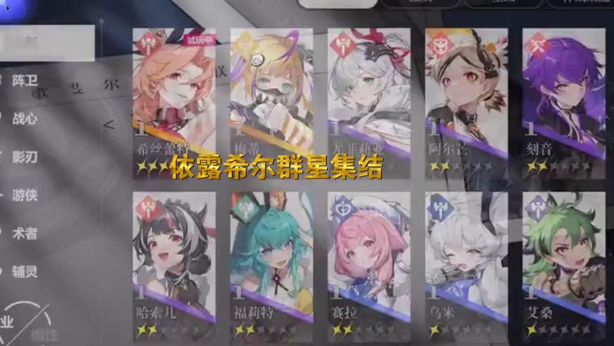 依露希尔星晓什么角色强度高-角色强度梯队排行榜一览
