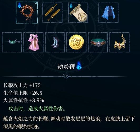 心渊梦境前期开局用什么武器-开局武器推荐一览