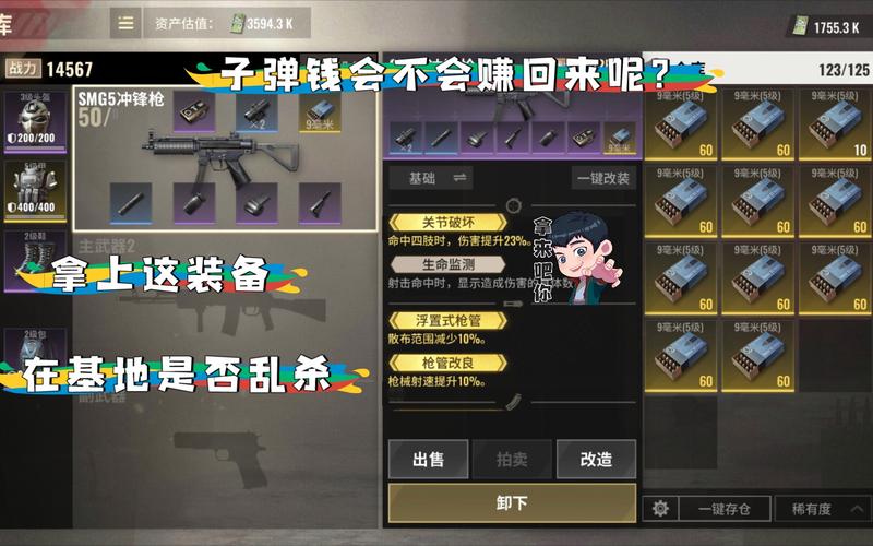 超凡先锋怎么快速赚钱-快速赚钱方法一览