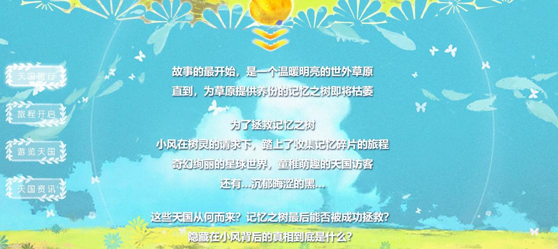 天国旅立记忆怎么读取-记忆读取方法一览