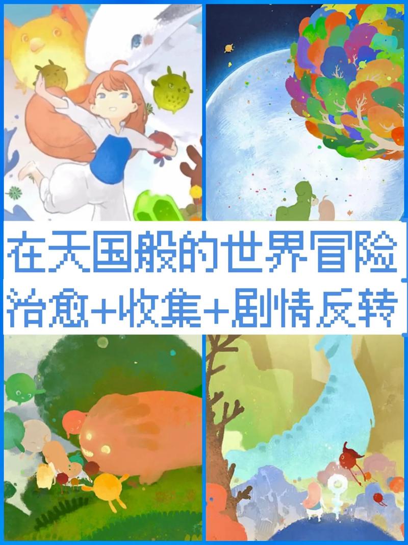 天国旅立记忆怎么读取-记忆读取方法一览