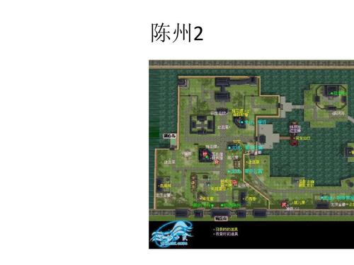 仙剑奇侠传4秘籍和攻略