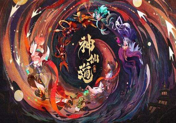 神仙道3燕赤霞带什么言灵-燕赤霞言灵推荐一览