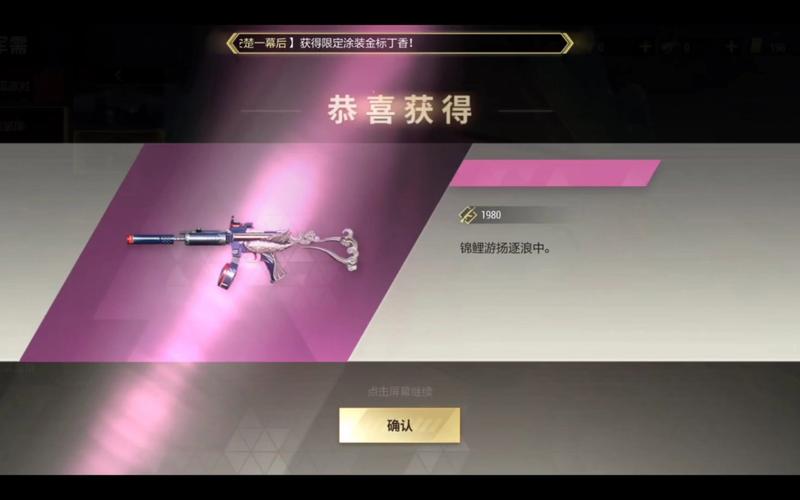 超凡先锋智能标记怎么设置-智能标记设置方法一览