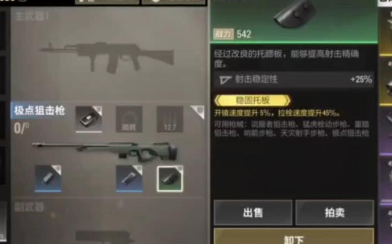 超凡先锋智能标记怎么设置-智能标记设置方法一览