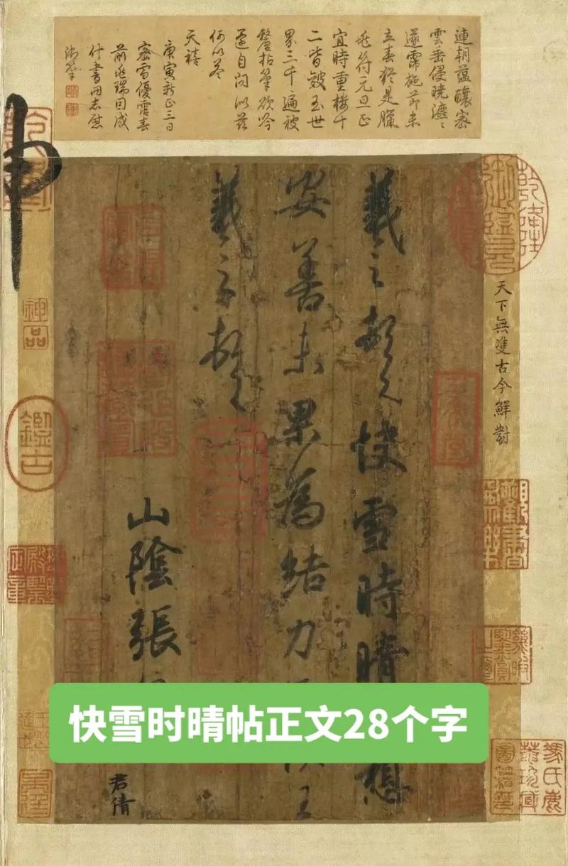 扶摇一梦王羲之强度怎么样-王羲之强度介绍一览