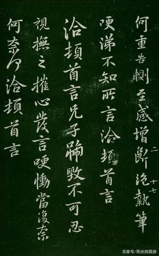 扶摇一梦王羲之强度怎么样-王羲之强度介绍一览