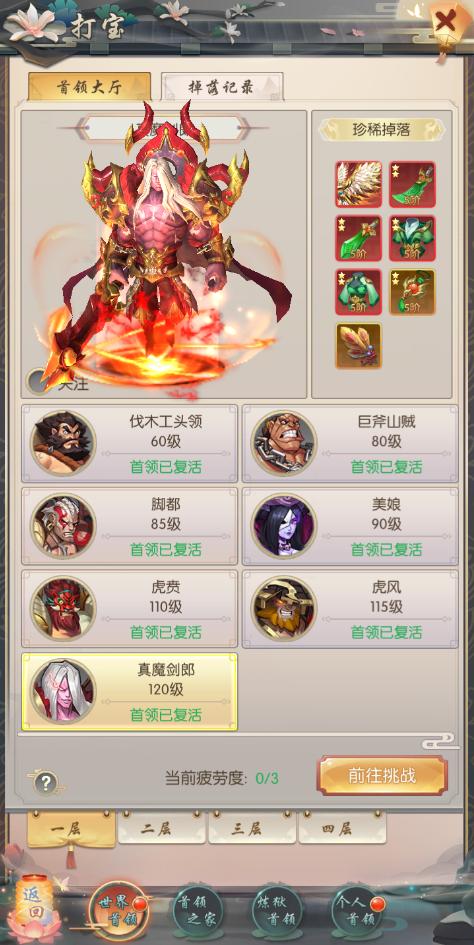 热血神剑怎么提升战力-提升战力方法一览