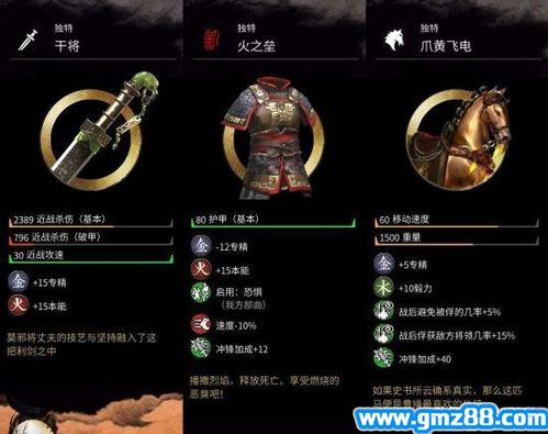 战争传说武器怎么升级-武器升级方法一览