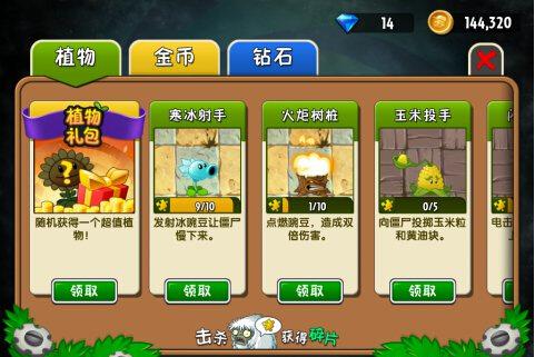 种地勇者原始寒冰获取方法是什么-原始寒冰获取方法一览