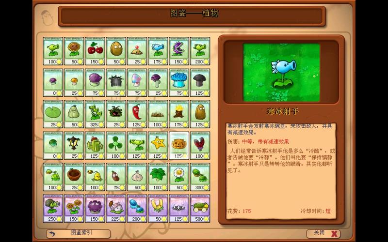 种地勇者原始寒冰获取方法是什么-原始寒冰获取方法一览