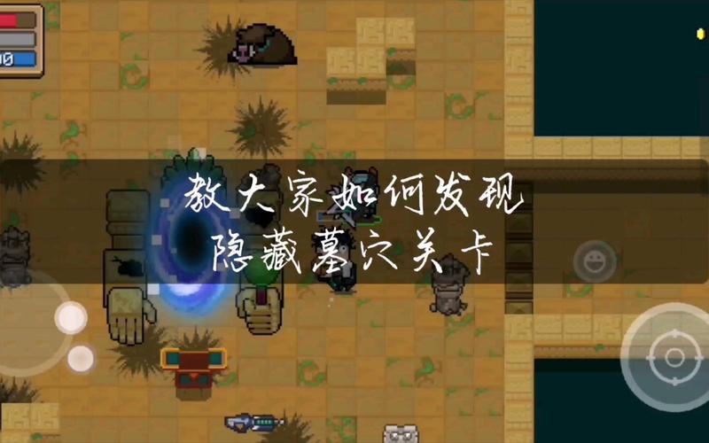 元气骑士无限关卡怎么进-无限关卡进入方法一览