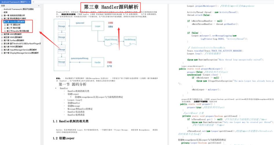 冒险岛小说追梦者之旅DMS第八章