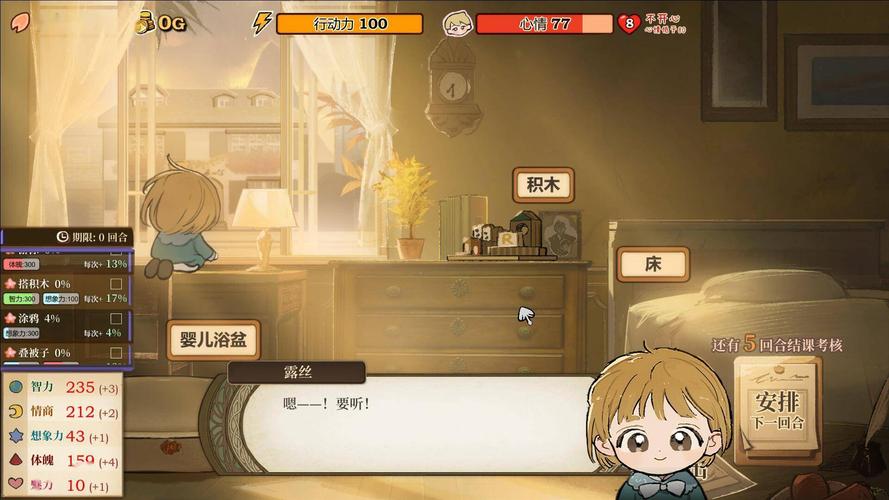 火山的女儿怎么刷钱-无限刷钱刷属性技巧一览