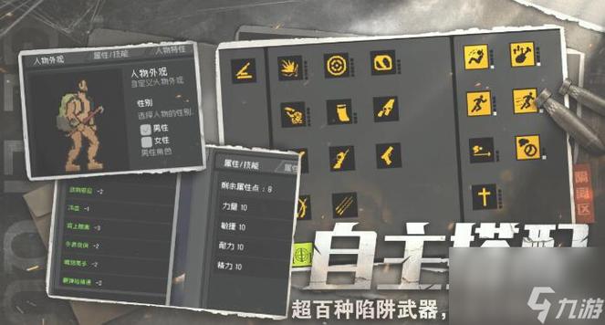 隔离区丧尸末日生存制作弹药需要注意什么-制作弹药注意事项一览