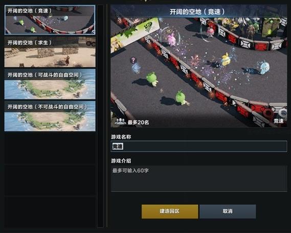 命运方舟远征队领地有什么用-远征队领地玩法攻略一览