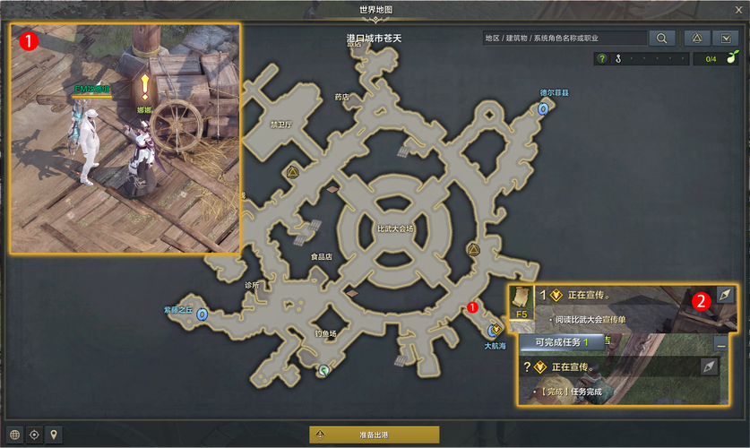 命运方舟远征队领地有什么用-远征队领地玩法攻略一览