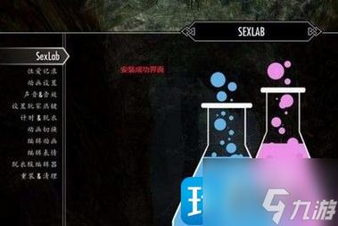 上古卷轴5三神什么意思-三神意思解析一览